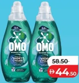 Omo سائل غسيل أومو وندر ووش
