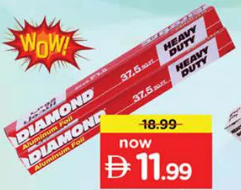 Diamond ورق ألمنيوم