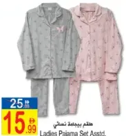 Ladies Pajama Set Assorted
