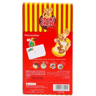 Choki Choki Chococashew Paste