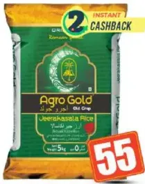 Agro Gold أرز جيراكاسالا