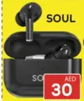 Soul براعم