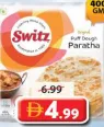 Switz براتا سادة منتفخة