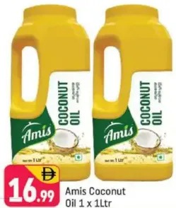 Amis زيت جوز الهند