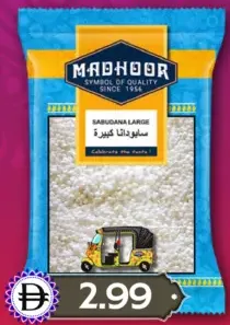 Madhoor سابودانا كبير