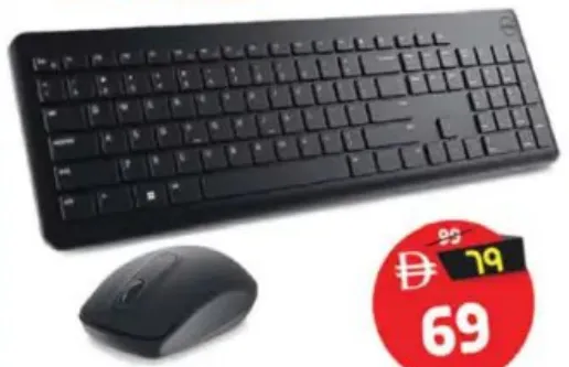 Dell لوحة مفاتيح + فارة