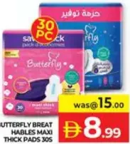 Butterfly Breathable Maxi Thick Pads
