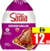 Sadia Chicken Griller