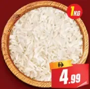 Zareena Rice