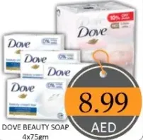 Dove Beauty Soap