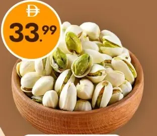 Roasted & Salted Pistachios