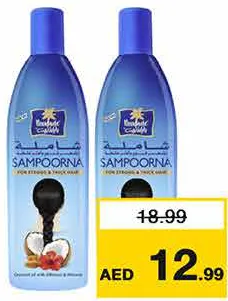 Parachute Hair Oil Sampoorna