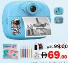 Childrens Digital Print Camera