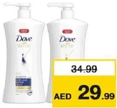 Dove شامبو مشكل