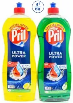 Pril Dish Washing