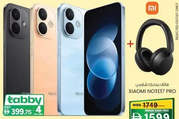 Xiaomi Note17 Pro 8 GB/512 GB