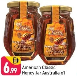 American Classic عسل دايموند