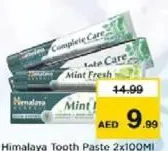 Himalaya Toothpaste Assorted