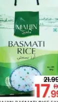 Mahin أما أرز بسمتي
