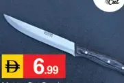 Master Cut سكين تقطيع