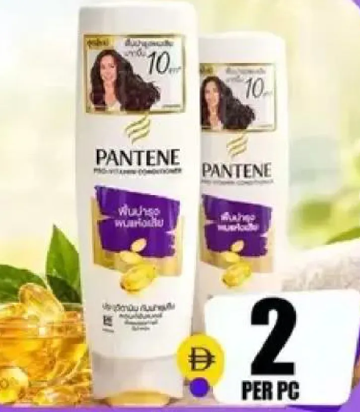 Pantene بلسم بروفيتامين