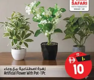 Artificial Flower With Pot
