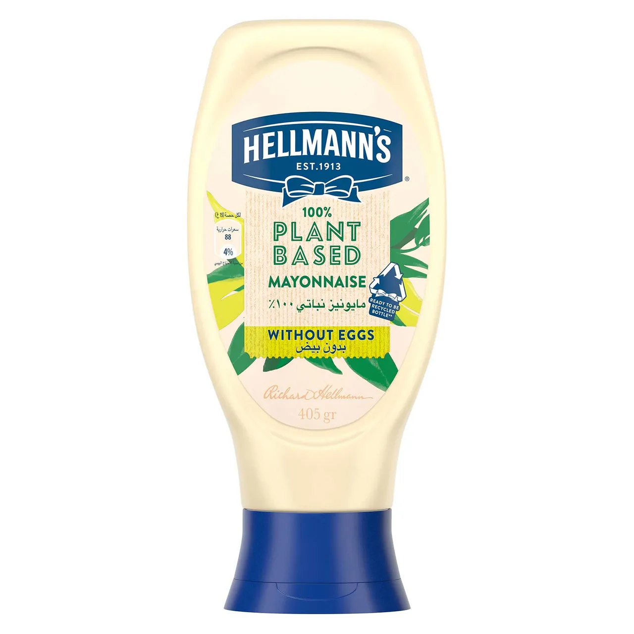 Hellmann'S مايونيز نباتي Hellman's