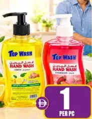 Asil Hand Wash