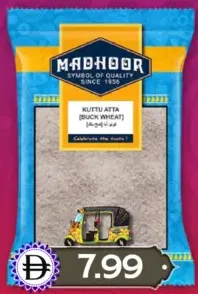 Madhoor دقيق الحنطة السوداء