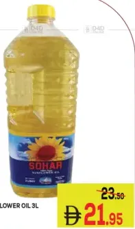 Sohar Sunflower Oil