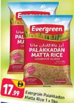 Evergreen Palakkadan Matta Rice