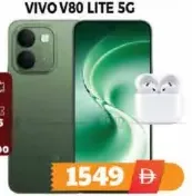 vivo هاتف متحرك فيفو