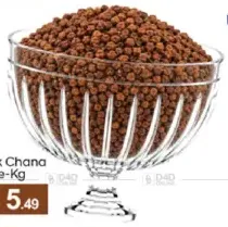 حمص أسود