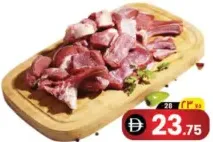 لحم جمل بالعظم