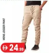 Mens Jogger Pant