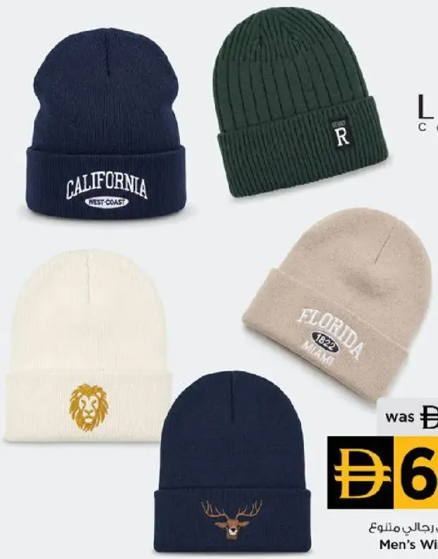 Latinaa Men's Winter Cap Assorted