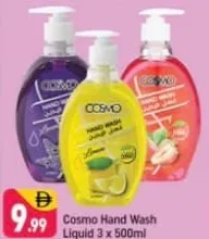 Cosmo سائل غسيل اليدين لوكس
