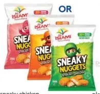 Al Islami Sneaky chicken nuggets Assorted
