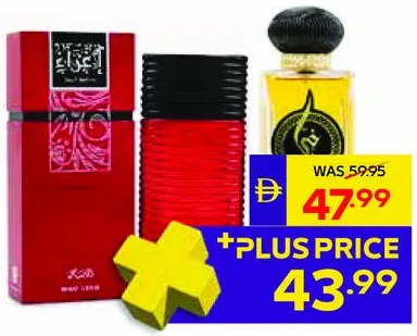 Rasasi Egra/Dayy أو دو برفان