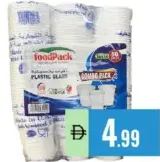 FoodPack Plastic Glass