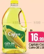 Captain Cook زيت ذرة كورولي