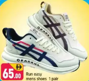 Run easy حذاء رجالي