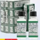 Axe Oil