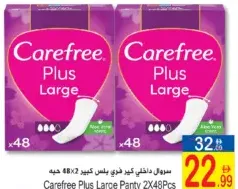 Carefree فوط صحية بلس لارج