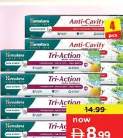 Himalaya معجون أسنان هيمالايا