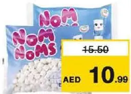 Nom Noms Mallows Assorted