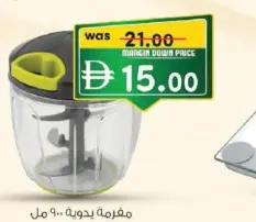 Handy Pull Chopper RF9785