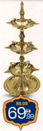 بانشاماهال ديب