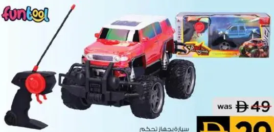 funtool Remote Control Rechargeable Car Assorted