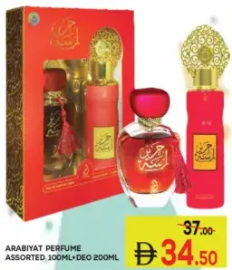 Arabiyat عطور متنوعة